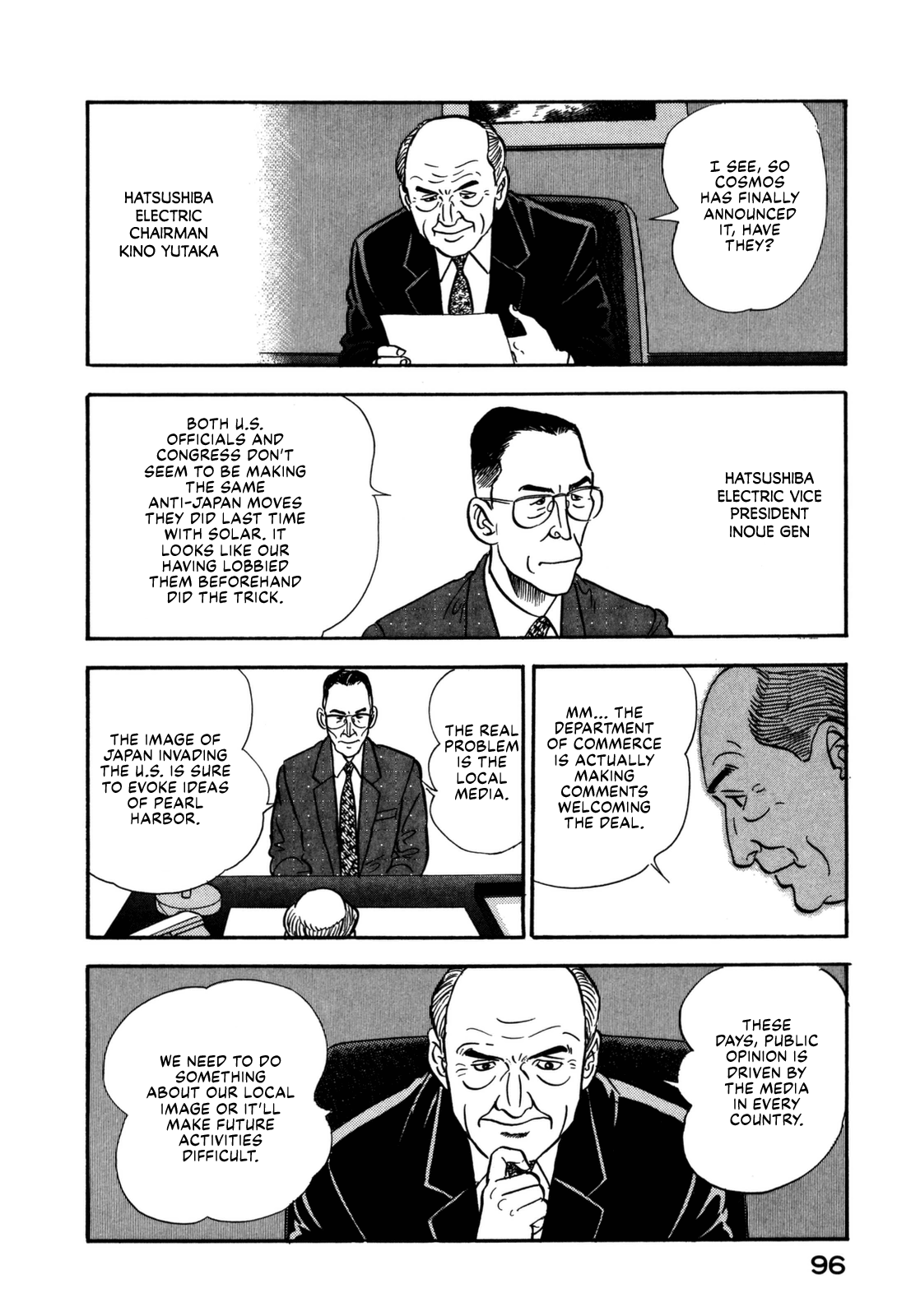 Section Chief Shima Kōsaku chapter 147 - page 16