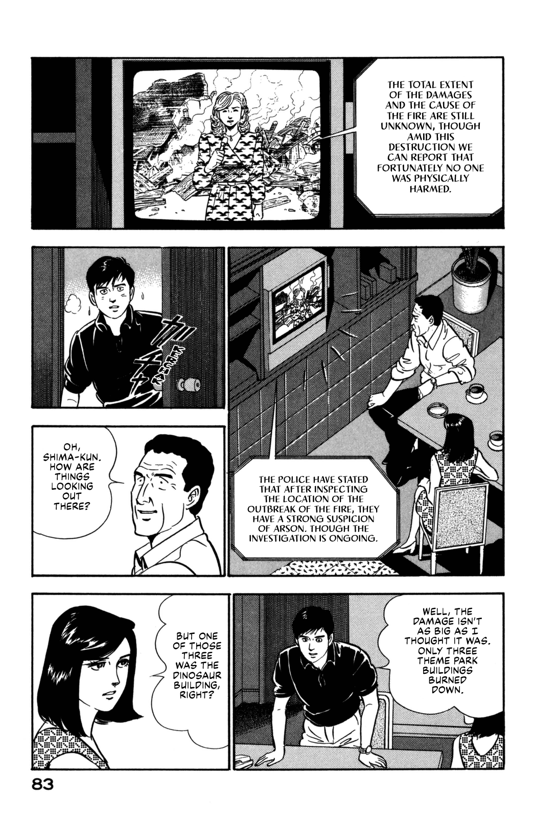 Section Chief Shima Kōsaku chapter 147 - page 3