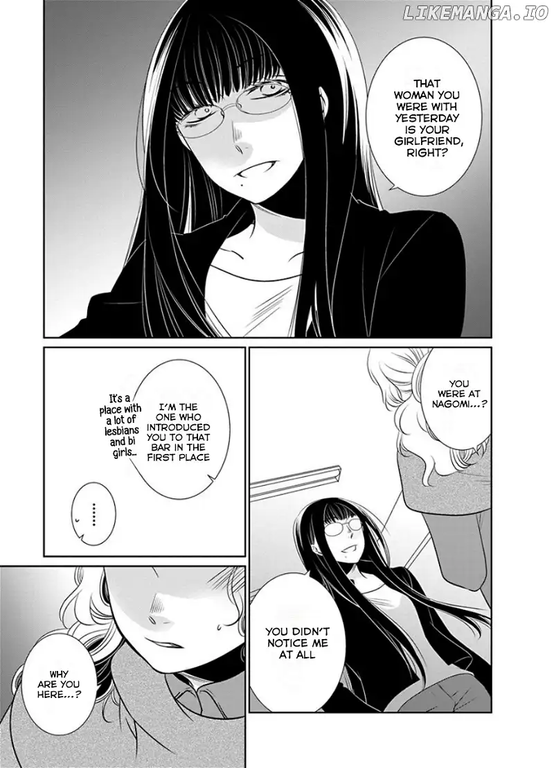 An Absurd Relationship chapter 18 - page 7