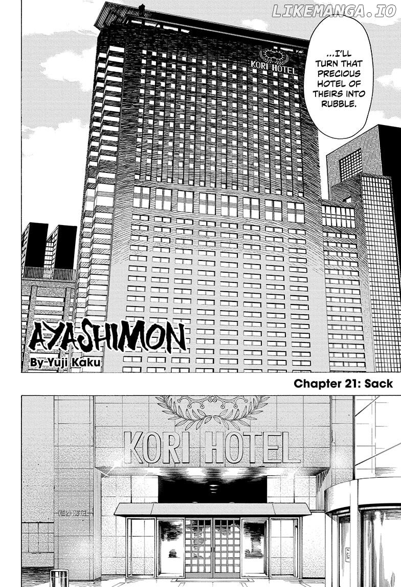 Ayashimon chapter 21 - page 2