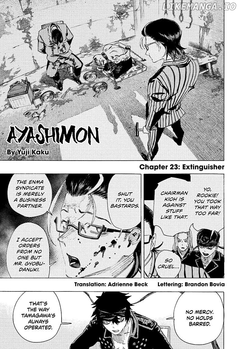 Ayashimon chapter 23 - page 1