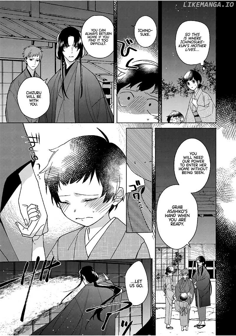 Shinigami no hatsukoi ~Botsuraku Kazoku no Reijou wa Ai wo Shiranai Shinigami ni Totsugu chapter 6 - page 4