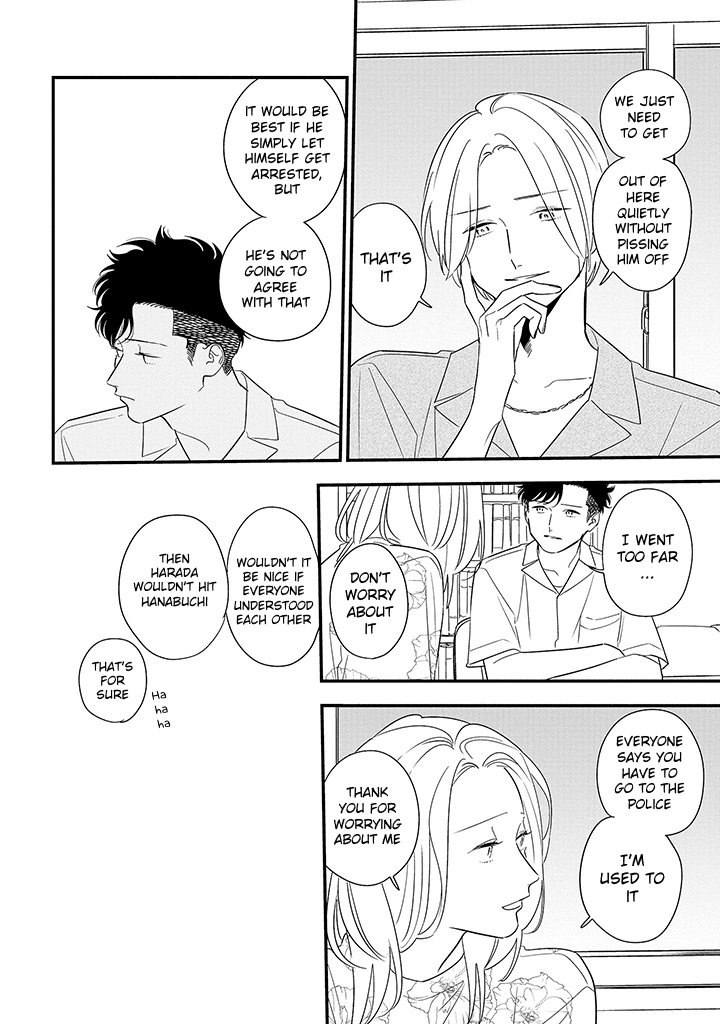 Tonde Hini Iru Yuri No Inu chapter 11 - page 14