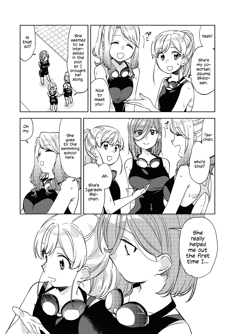 Be Careful, Onee-San. chapter 3 - page 7