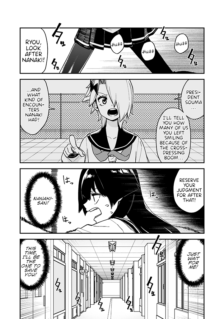 Crossdressing Pandemic chapter 20 - page 1