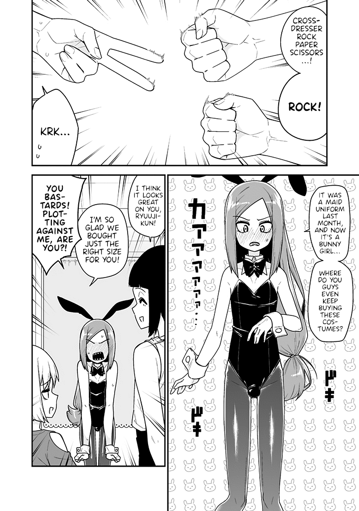 Crossdressing Pandemic chapter 14 - page 2