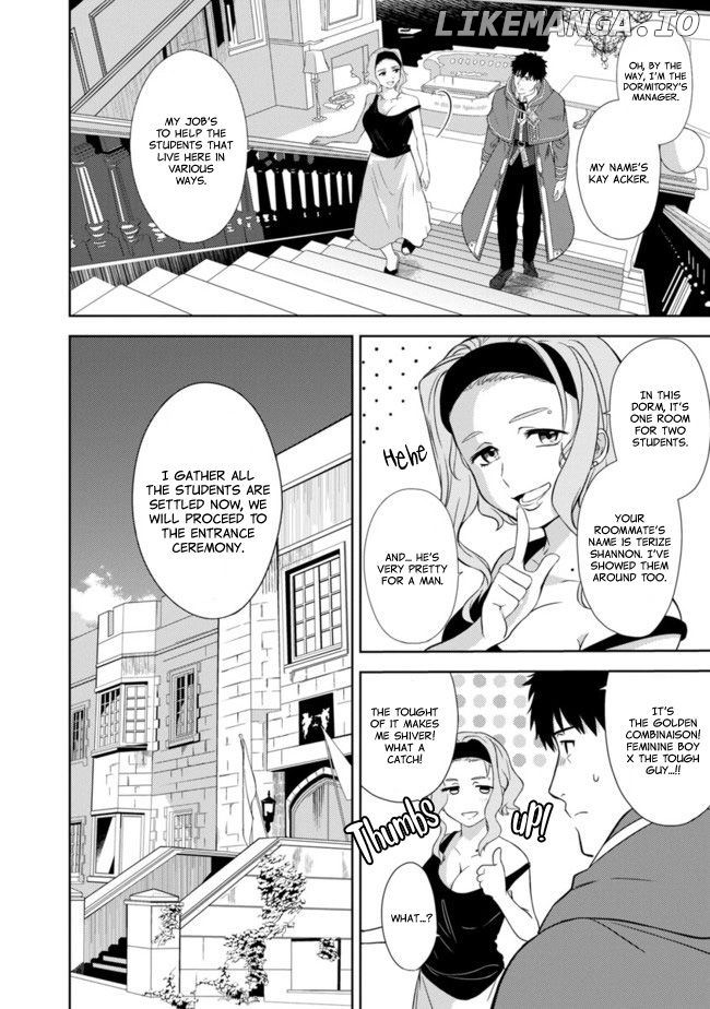 The reincarnated swordsman with 9999 strength wants to become a magician! chapter 1.5 - page 27