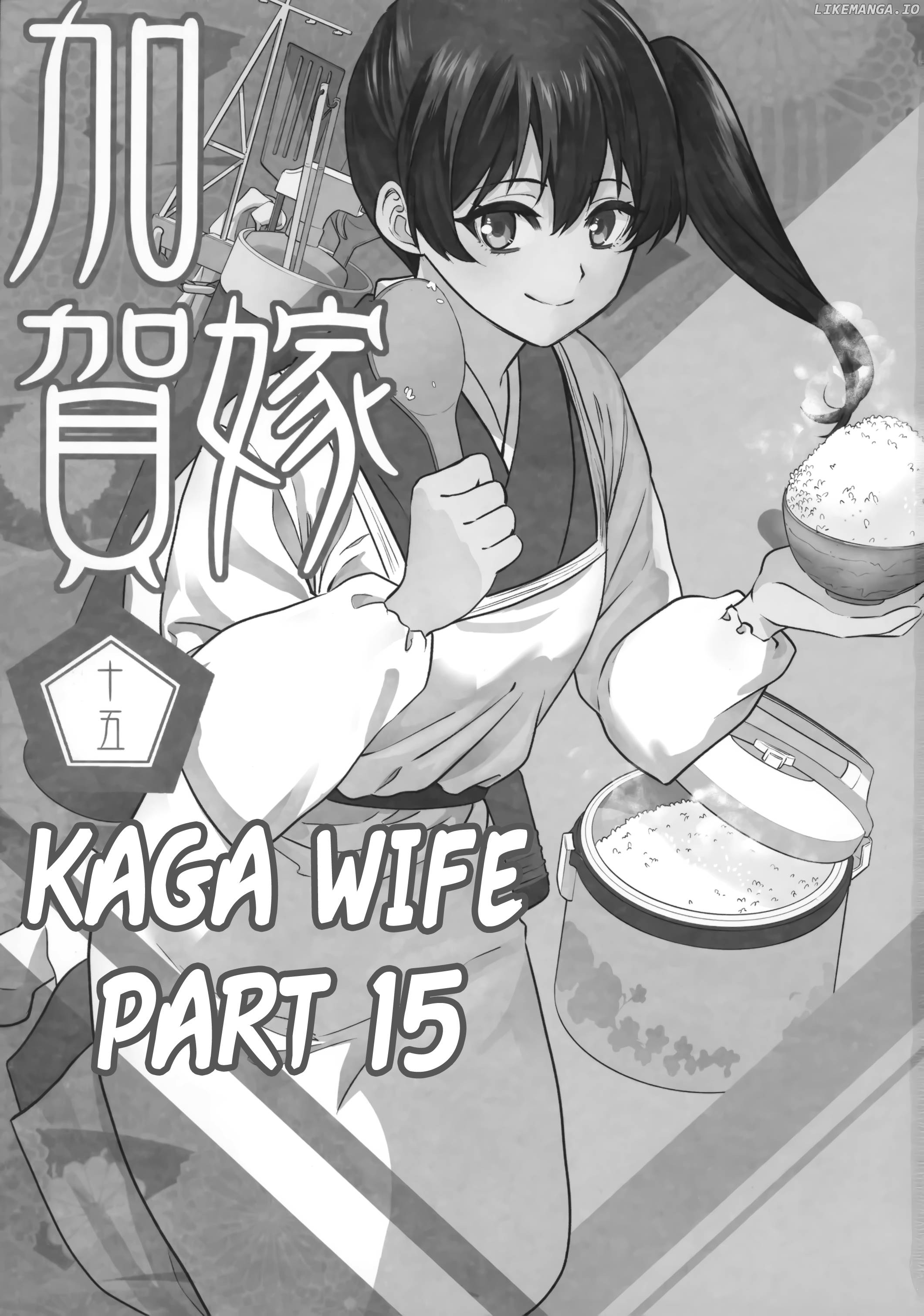 Kantai Collection -Kancolle- Kaga Wife (Doujinshi) chapter 15 - page 2