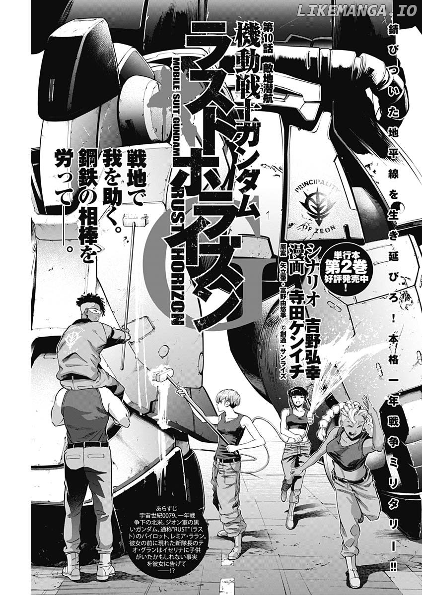 Mobile Suit Gundam Rust Horizon chapter 10 - page 1