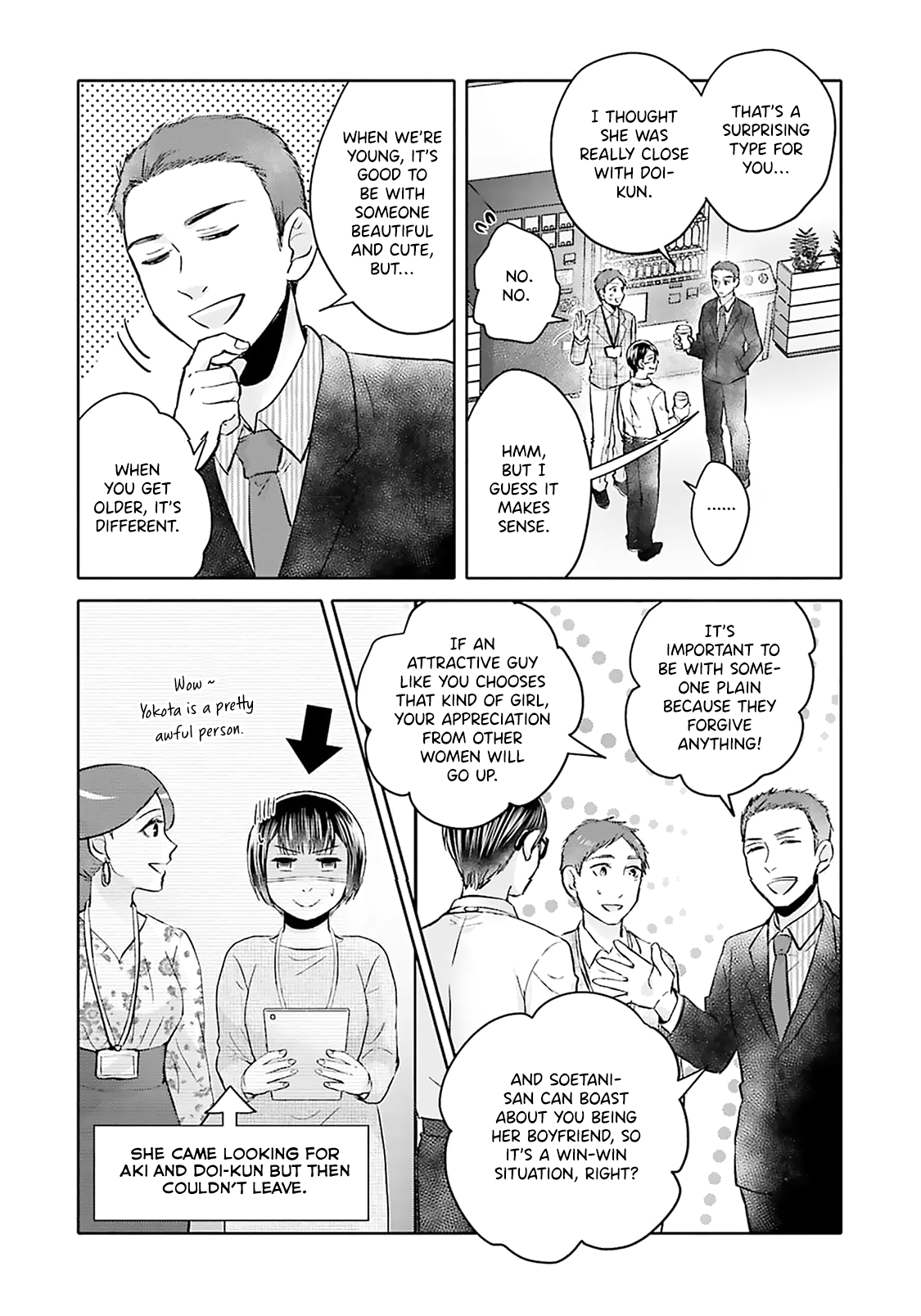 Tonari No Aki To Wa Kakawaranai chapter 14 - page 24