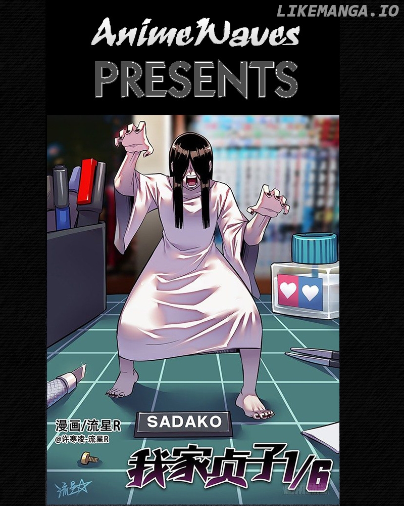 Sadako In My Home chapter 22 - page 1