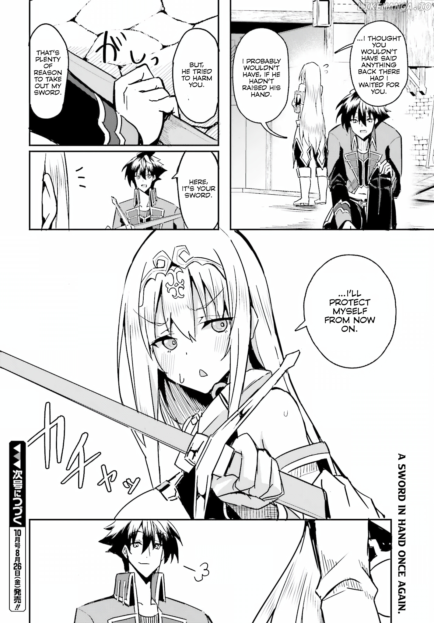 My childhood friend who I used to train swordsmanship with became a slave, so I, as an S-Rank adventurer decided to buy her and protect her. chapter 3 - page 25