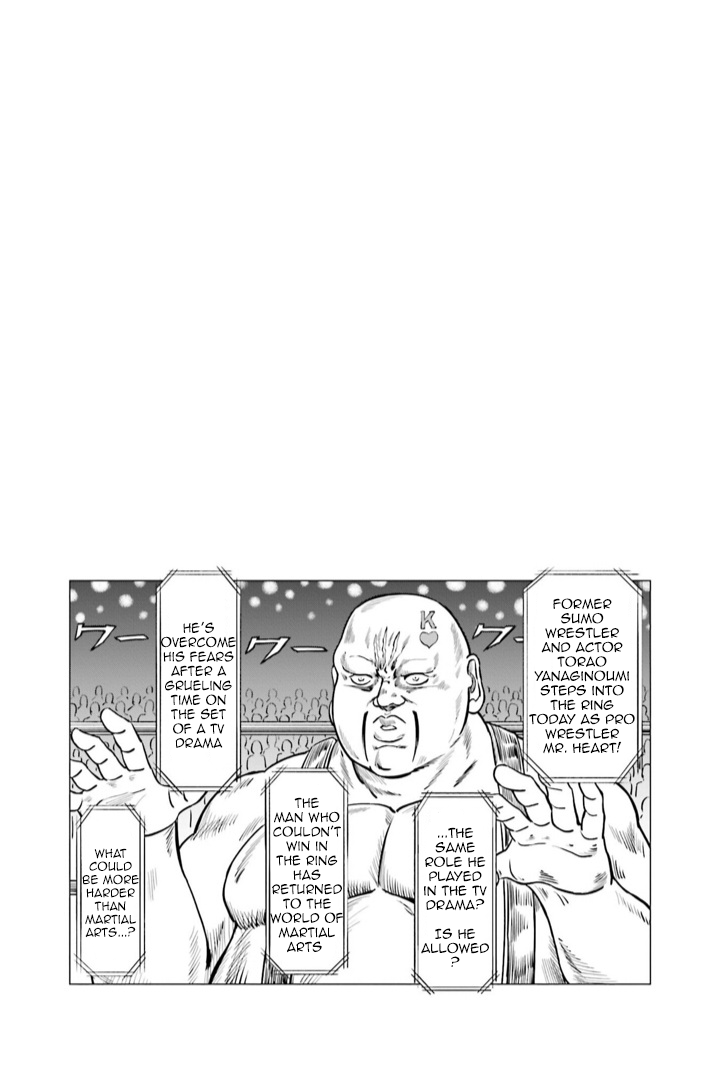 Hokuto no Ken Seikimatsu Dorama Satsuei Den chapter 6 - page 16