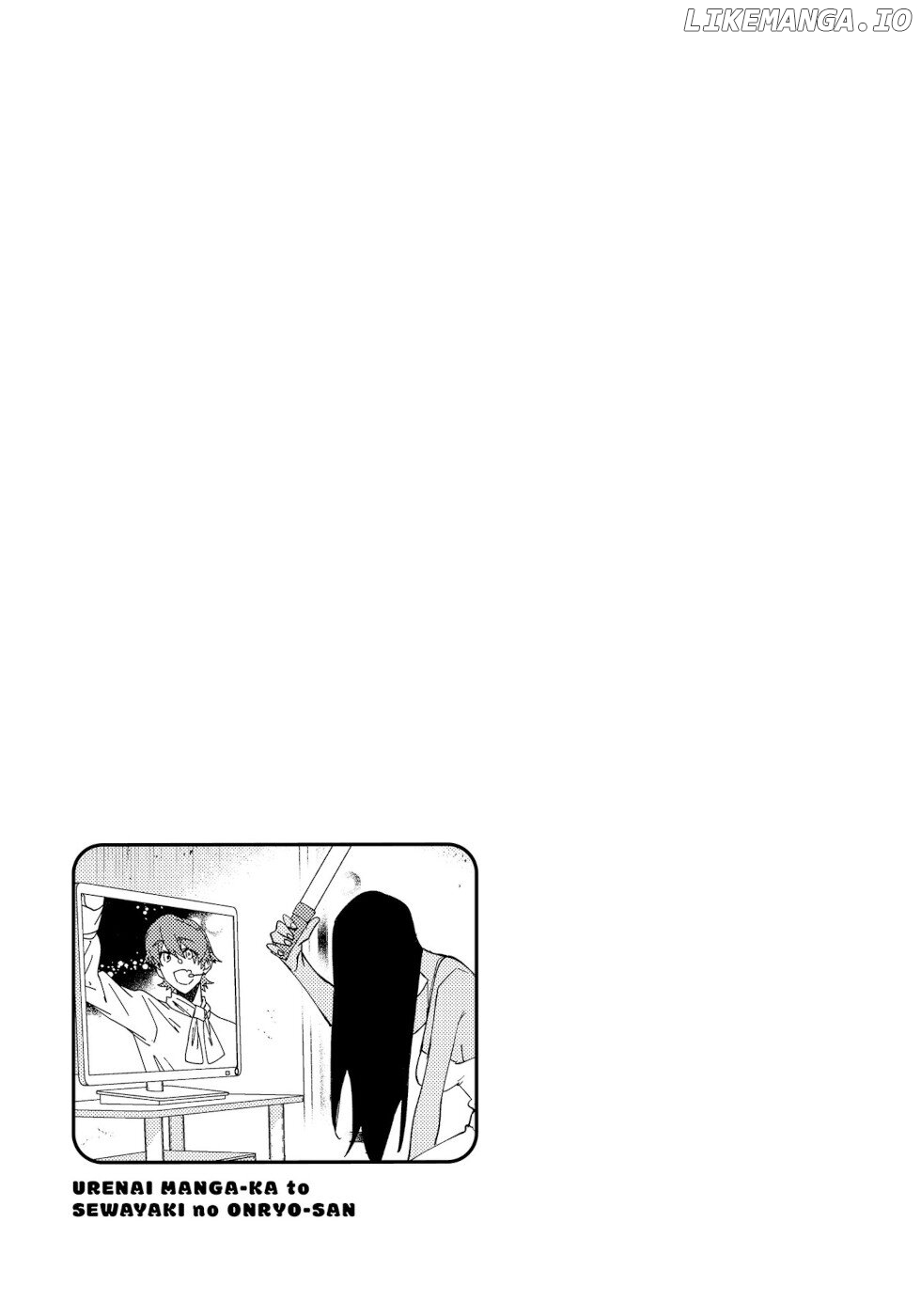 The Unpopular Mangaka And The Helpful Onryo-San chapter 56.5 - page 5