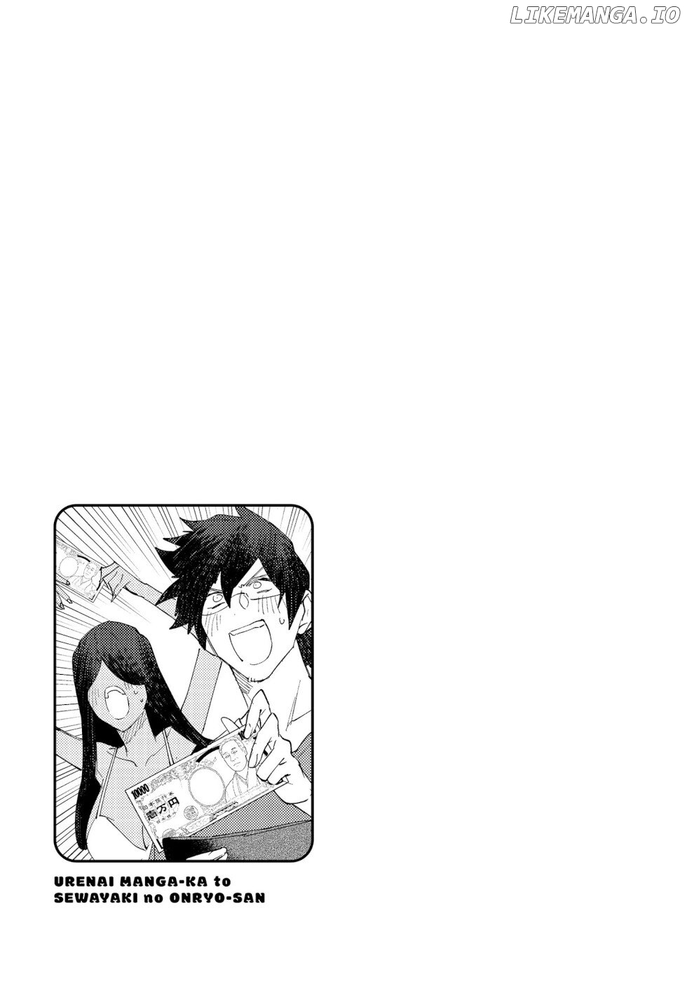 The Unpopular Mangaka And The Helpful Onryo-San chapter 56.5 - page 7