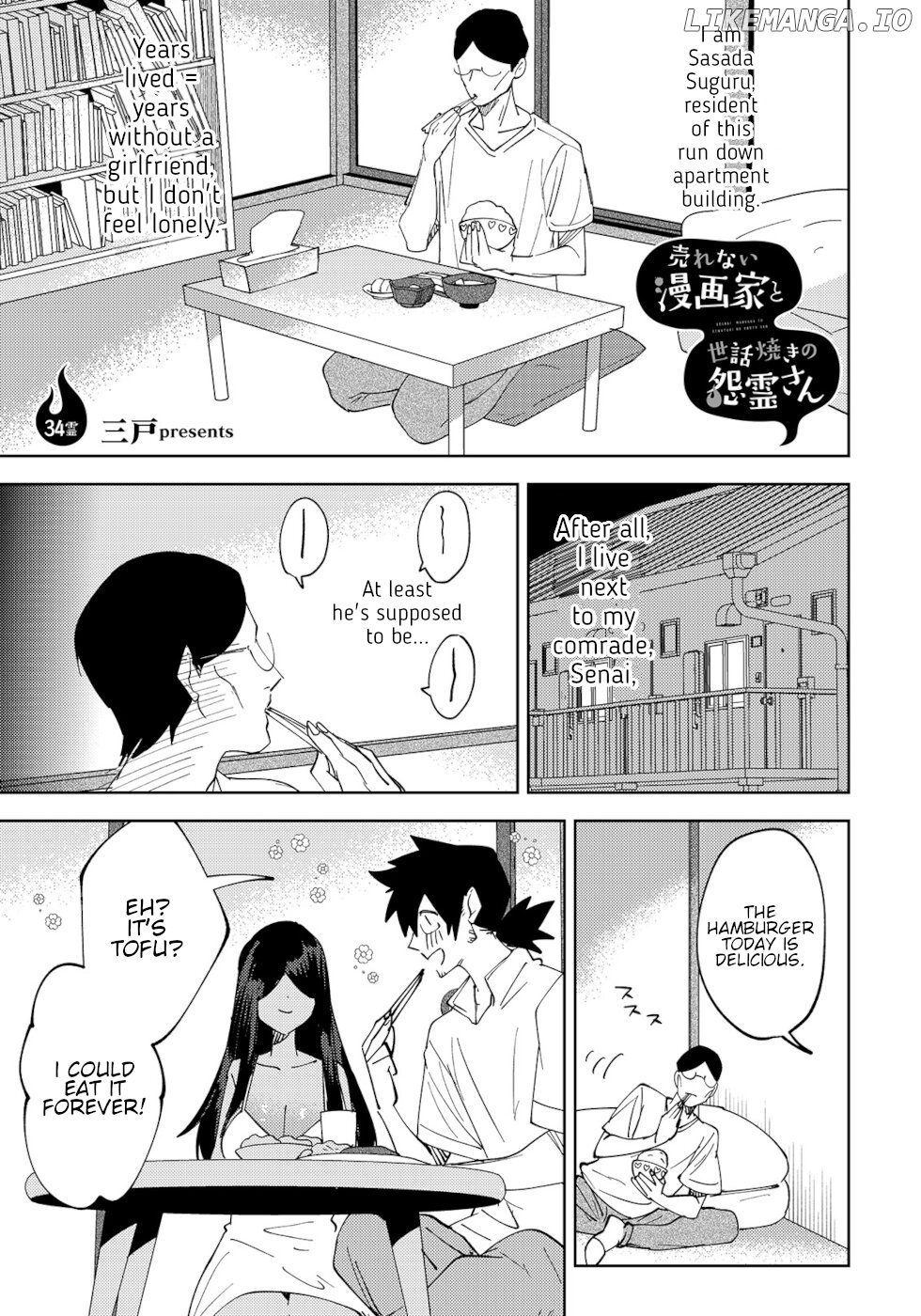 The Unpopular Mangaka And The Helpful Onryo-San chapter 34 - page 1