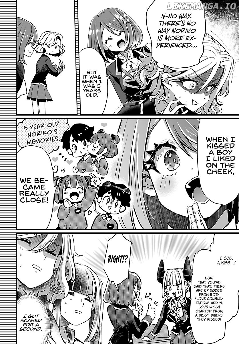 Humanity’s Existence Depends on Love Gambling with Another World’s Princess chapter 4 - page 10