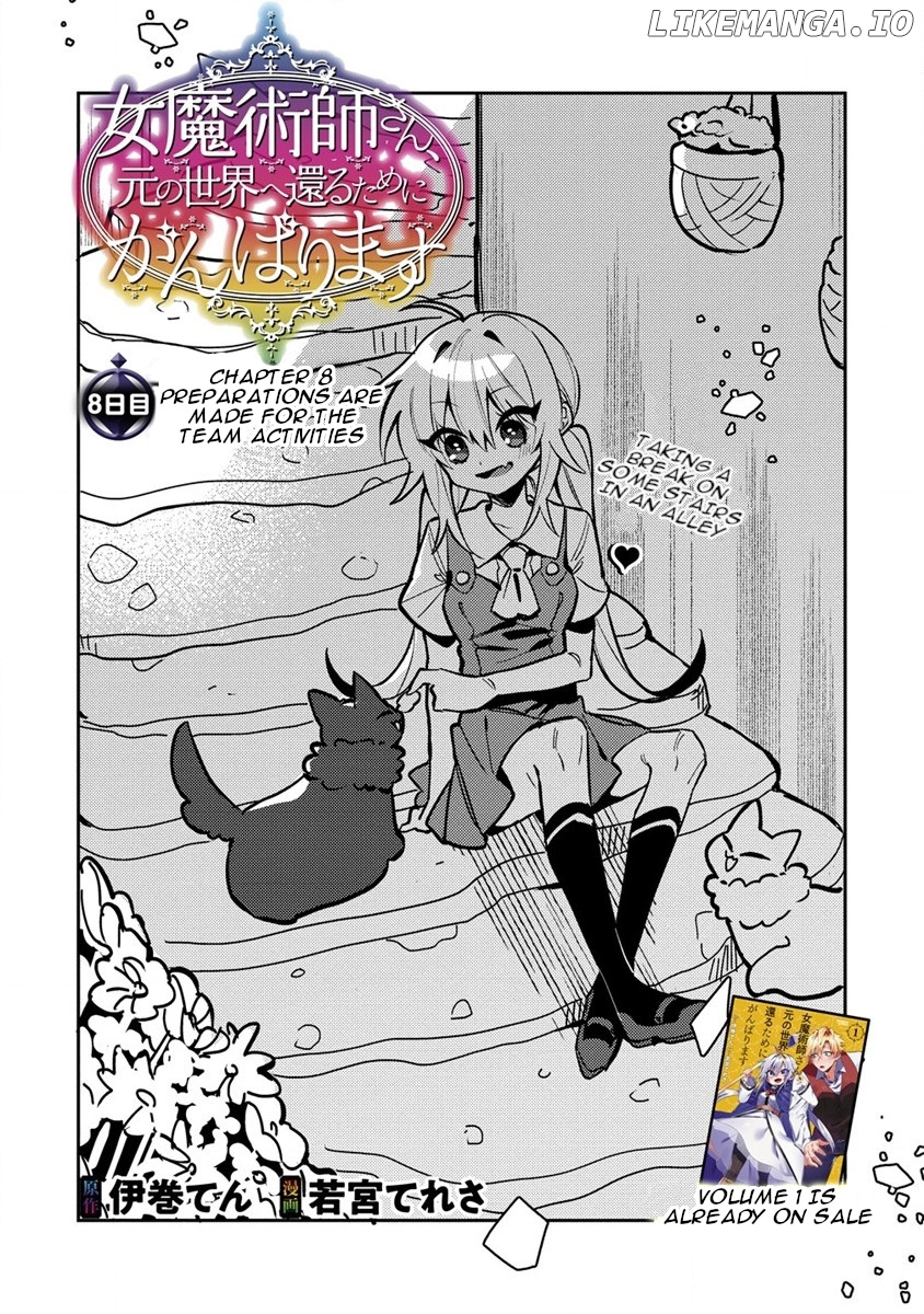 Onna Majutsushi-San, Moto No Sekai E Kaeru Tame Ni Ganbarimasu chapter 8 - page 2