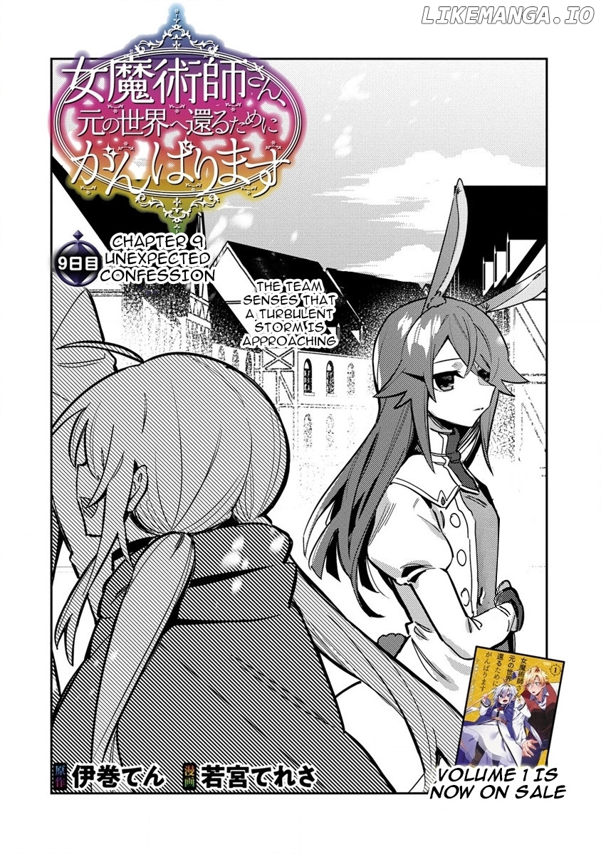 Onna Majutsushi-San, Moto No Sekai E Kaeru Tame Ni Ganbarimasu chapter 9 - page 3