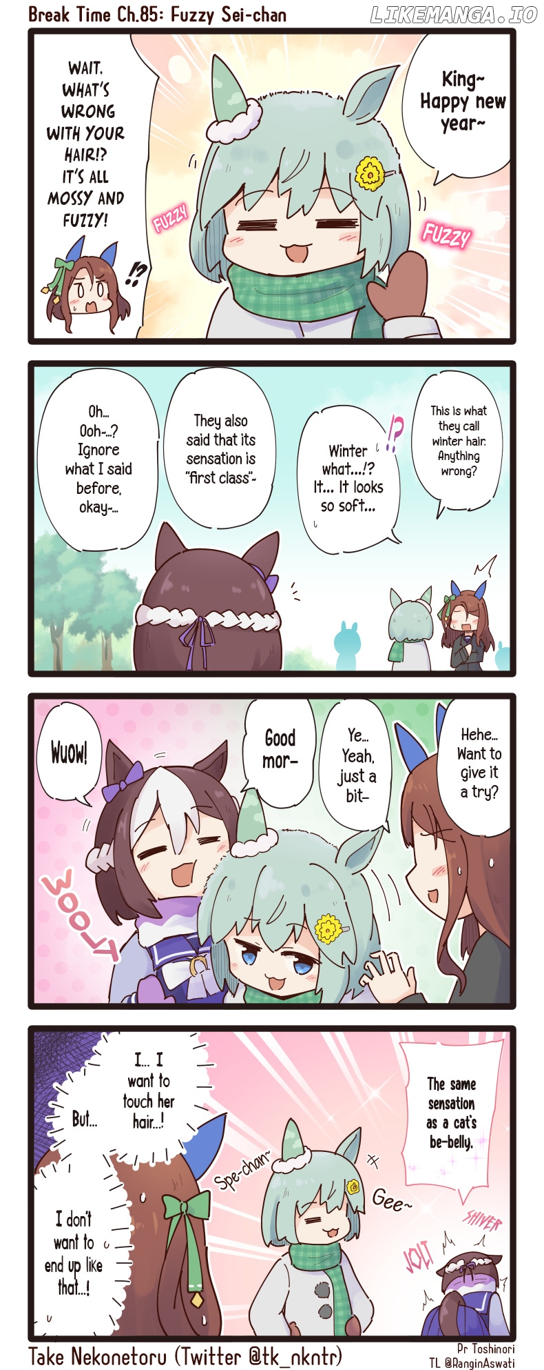 Uma Musume - Break Time chapter 85 - page 1