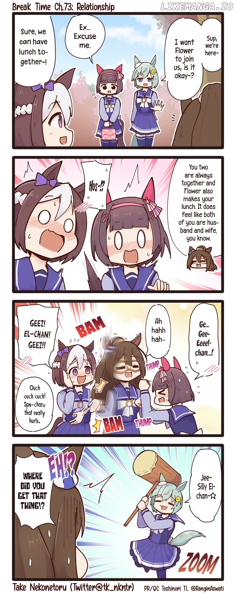 Uma Musume - Break Time chapter 73 - page 1