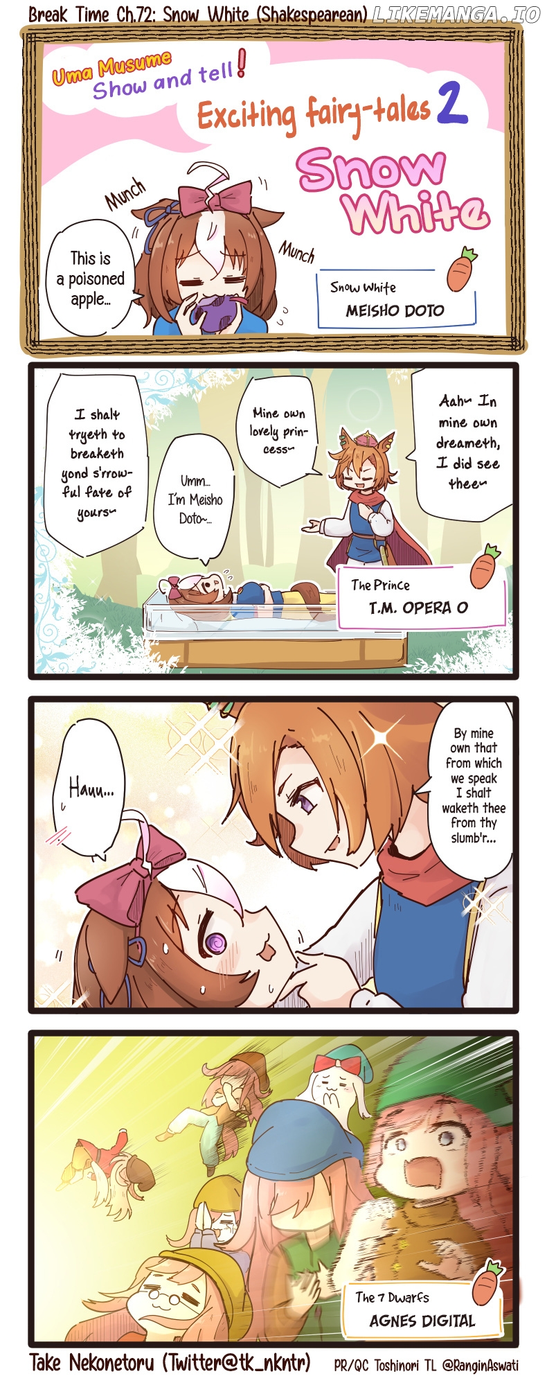 Uma Musume - Break Time chapter 72 - page 1