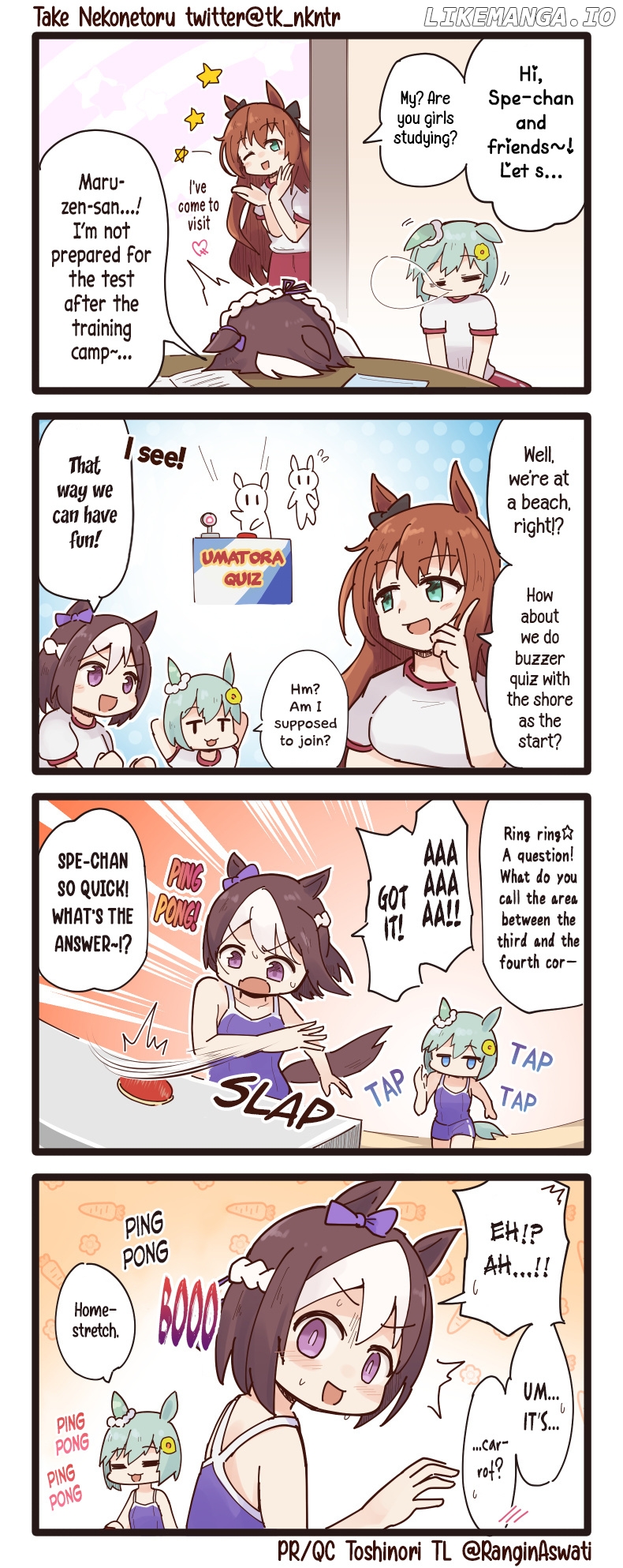 Uma Musume - Break Time chapter 41 - page 1