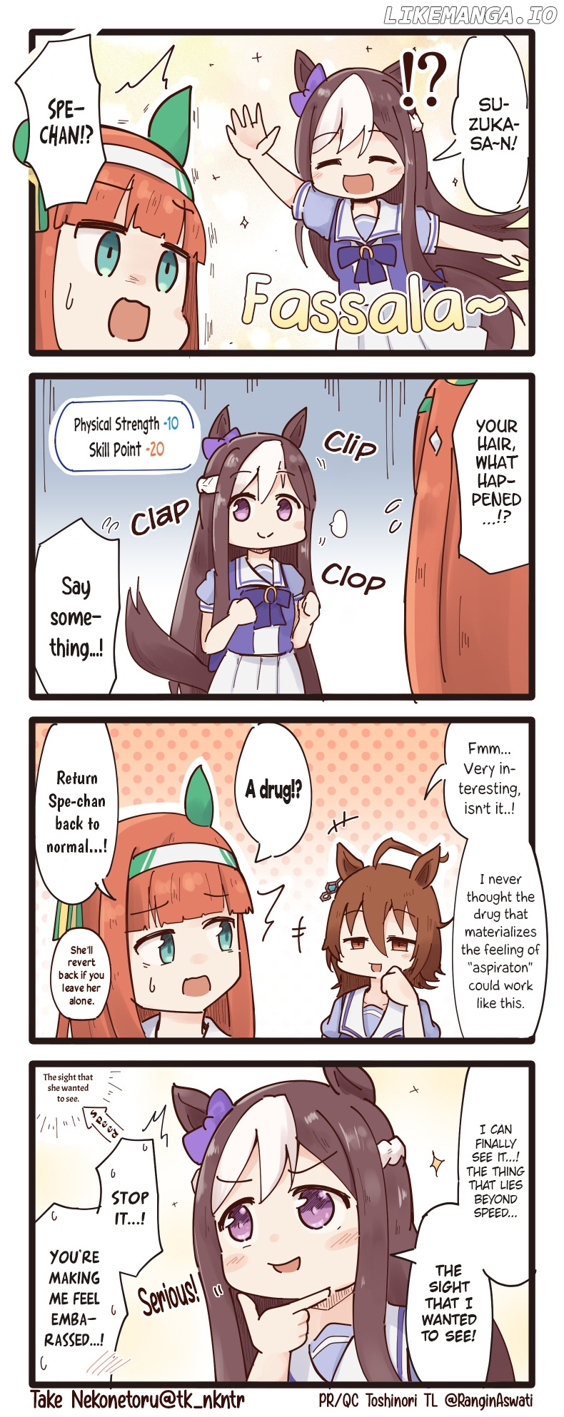 Uma Musume - Break Time chapter 13 - page 1