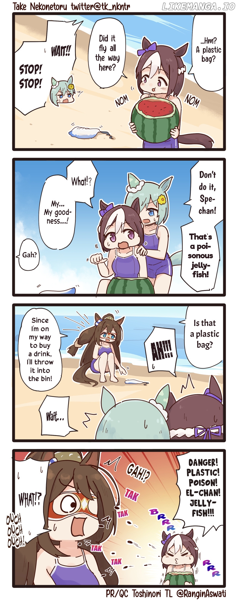 Uma Musume - Break Time chapter 39 - page 1