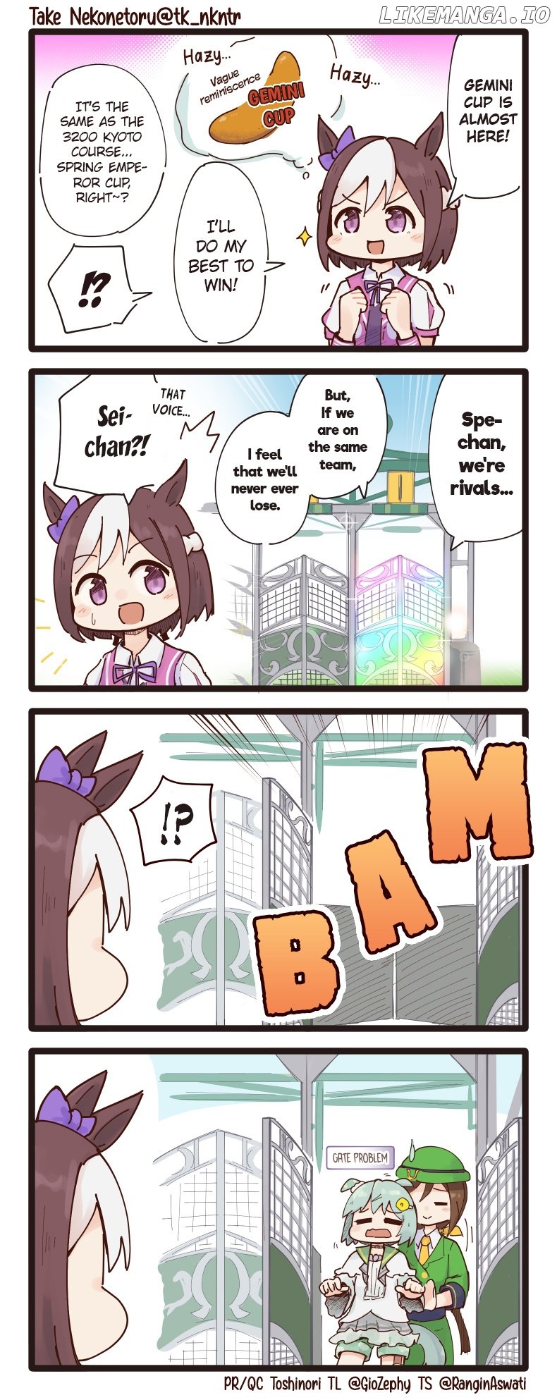 Uma Musume - Break Time chapter 26 - page 1