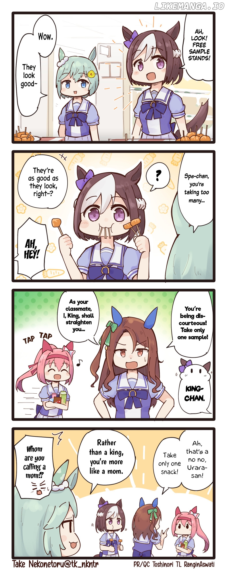 Uma Musume - Break Time chapter 20 - page 1