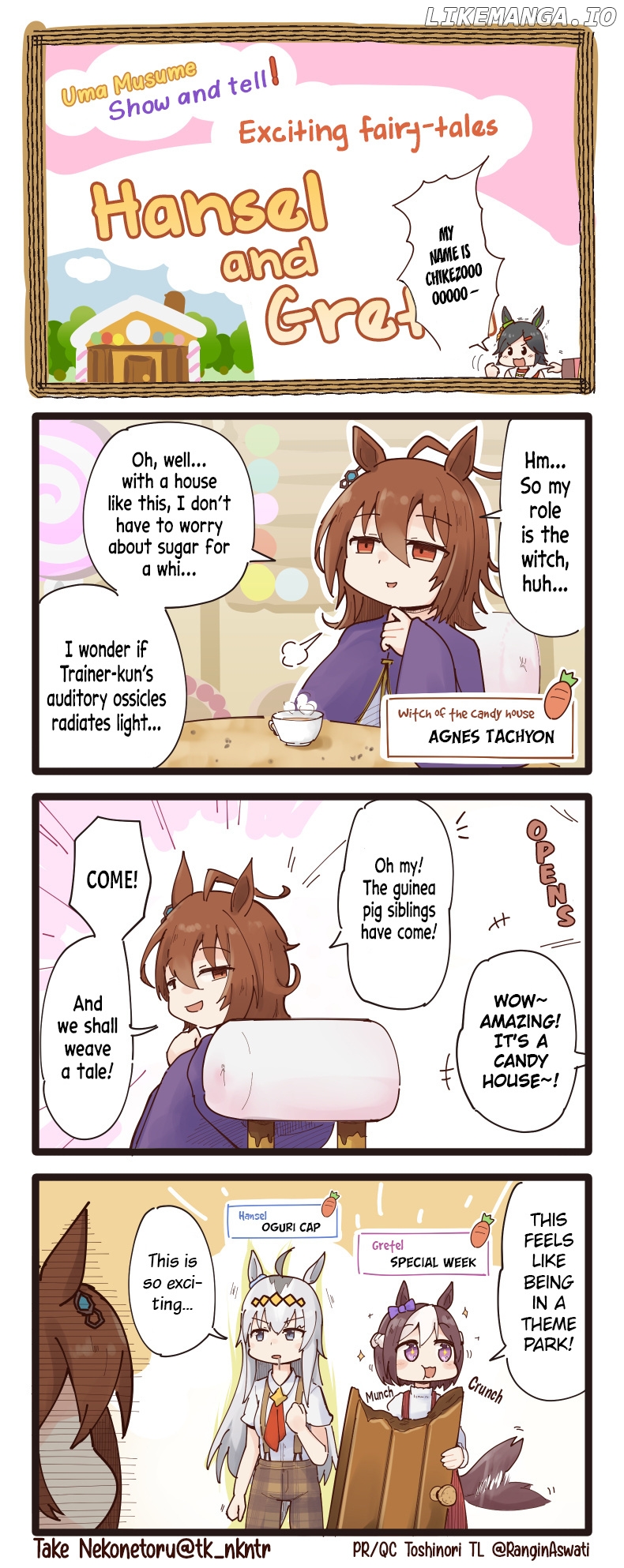 Uma Musume - Break Time chapter 17 - page 1