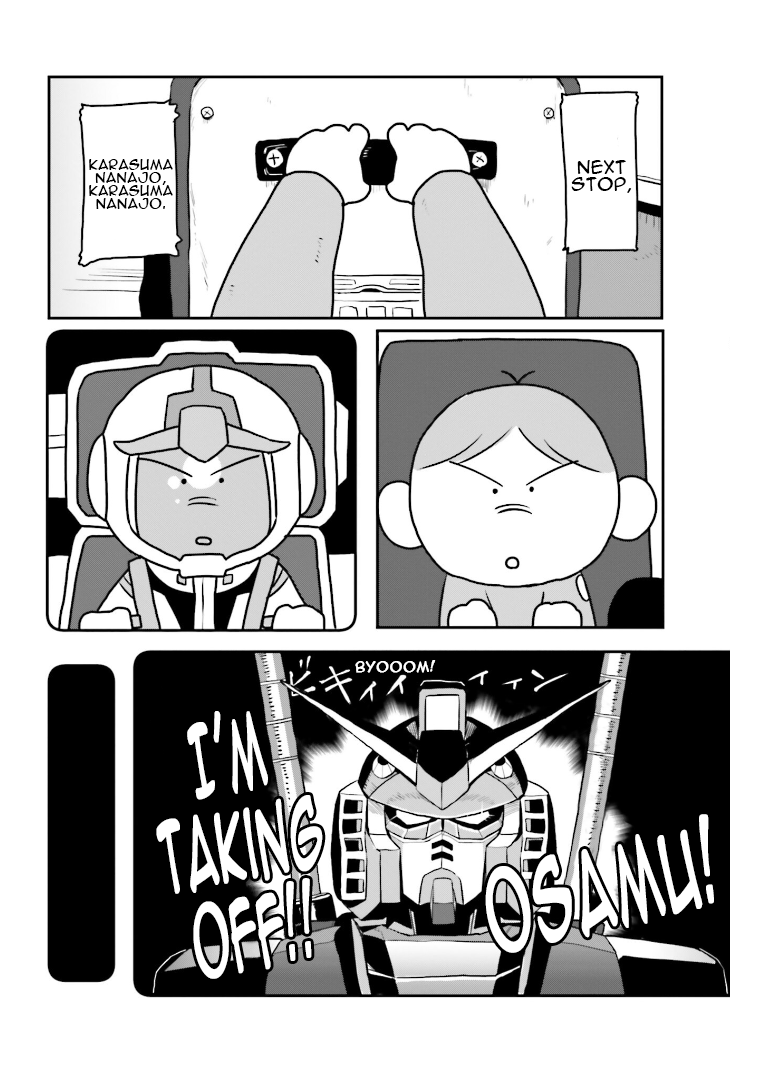 Amuro And I chapter 7 - page 3