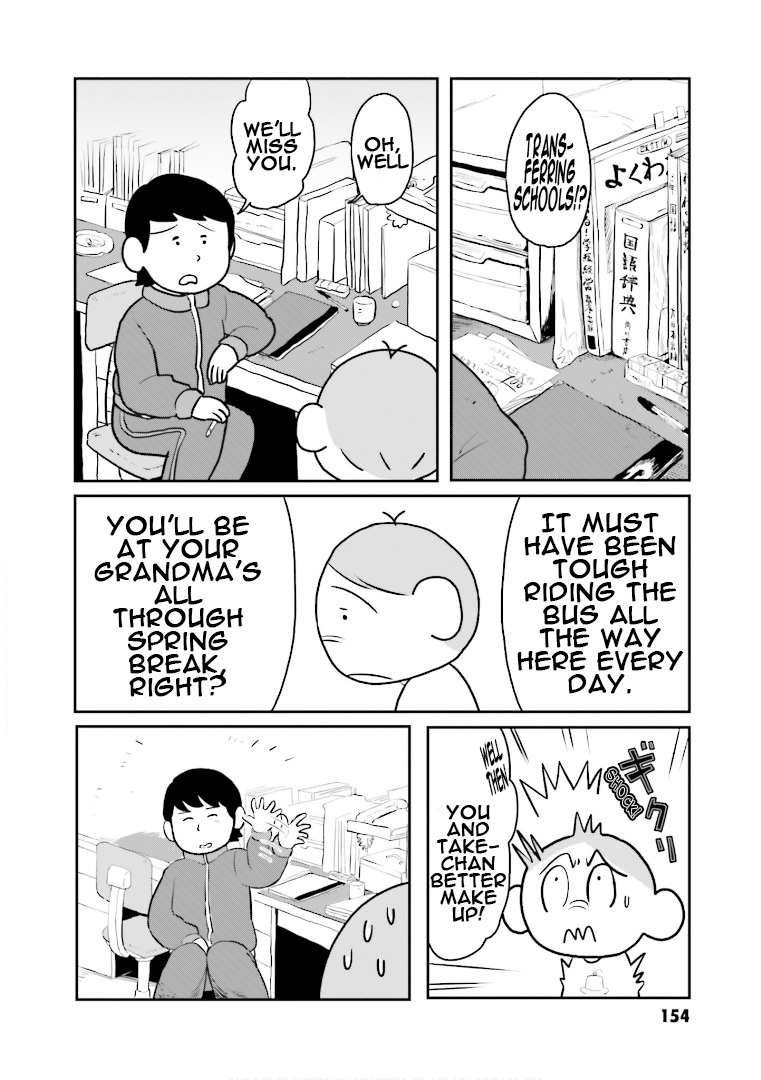 Amuro And I chapter 8 - page 4