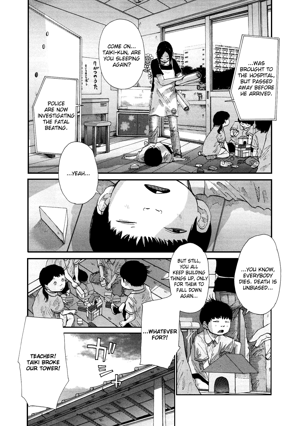 Hikari no Machi (ASANO Inio) chapter 9 - page 1