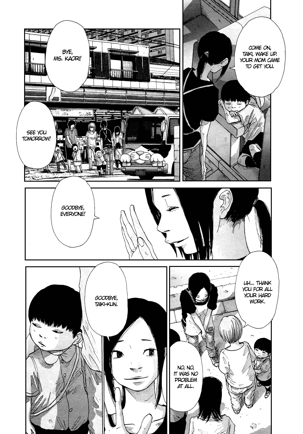 Hikari no Machi (ASANO Inio) chapter 9 - page 10