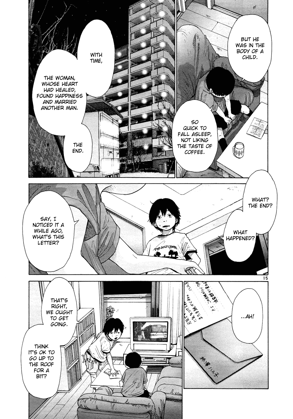 Hikari no Machi (ASANO Inio) chapter 9 - page 15