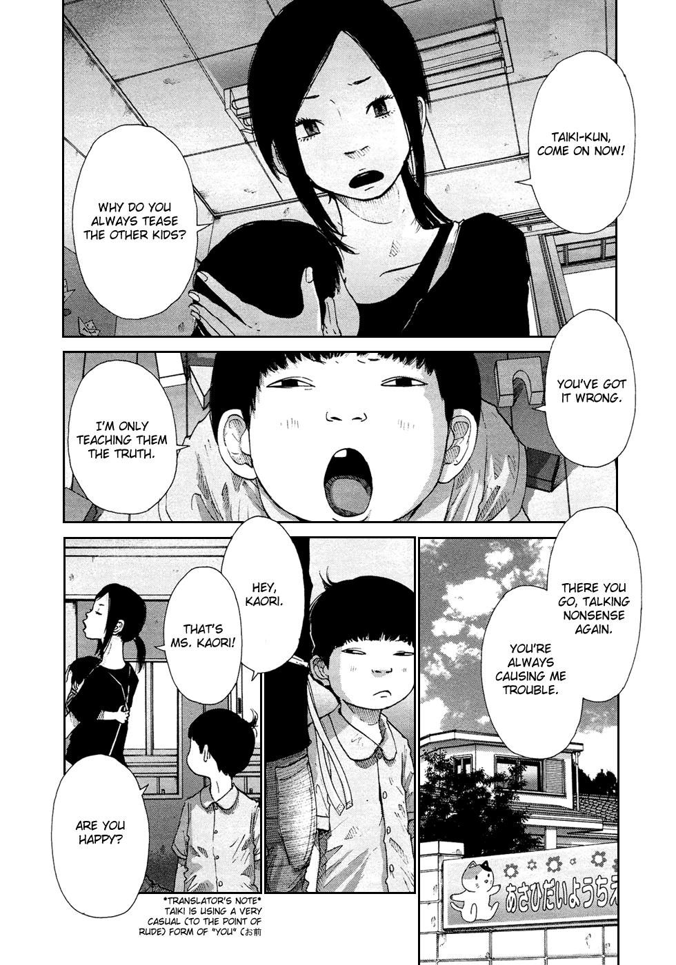 Hikari no Machi (ASANO Inio) chapter 9 - page 2