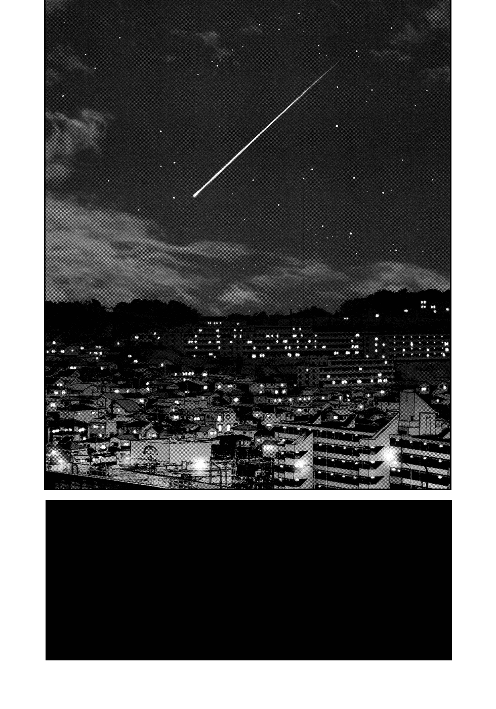 Hikari no Machi (ASANO Inio) chapter 9 - page 24