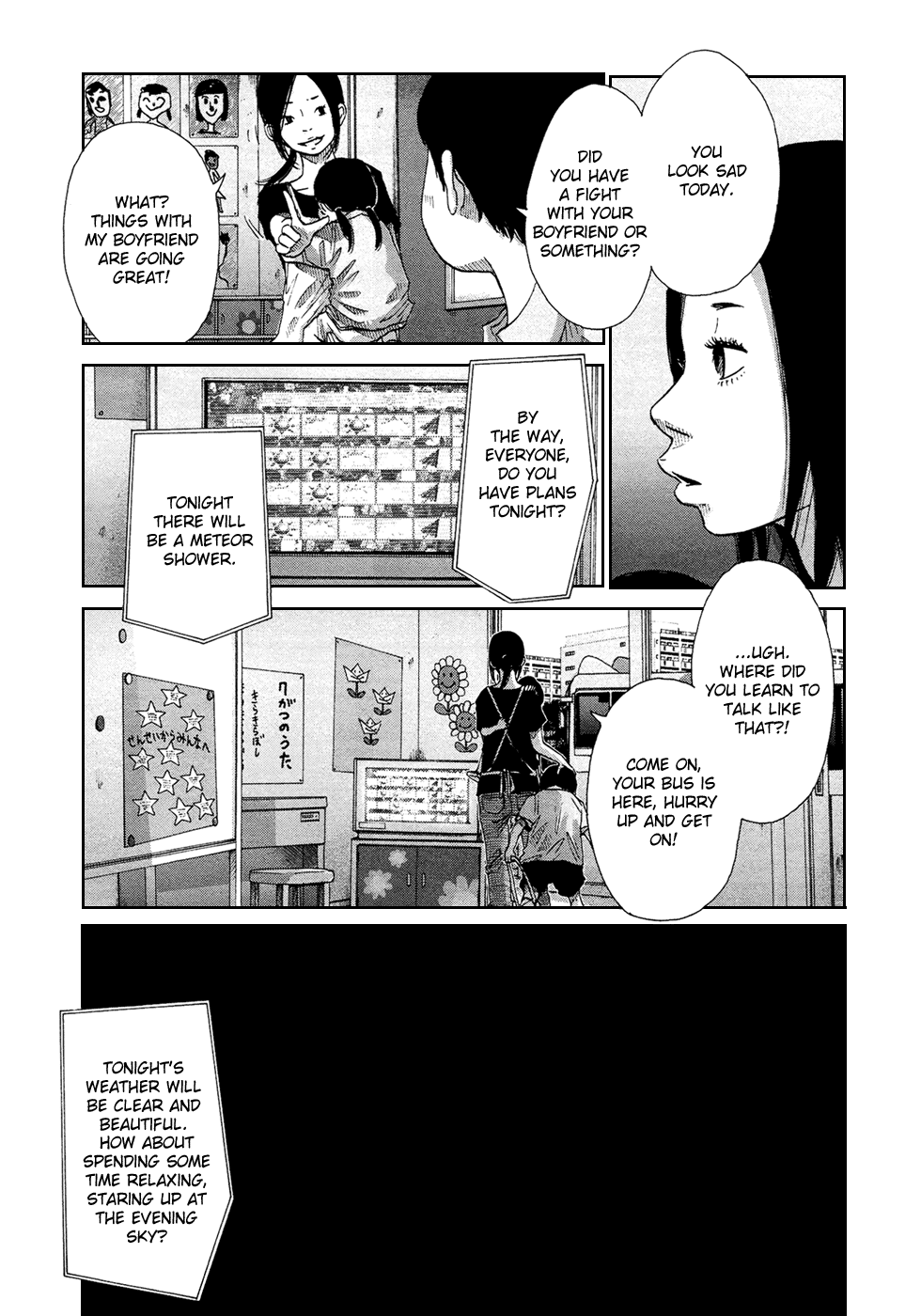 Hikari no Machi (ASANO Inio) chapter 9 - page 3