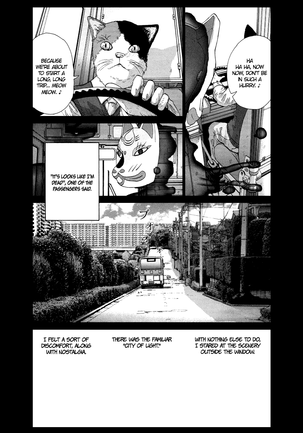 Hikari no Machi (ASANO Inio) chapter 9 - page 5