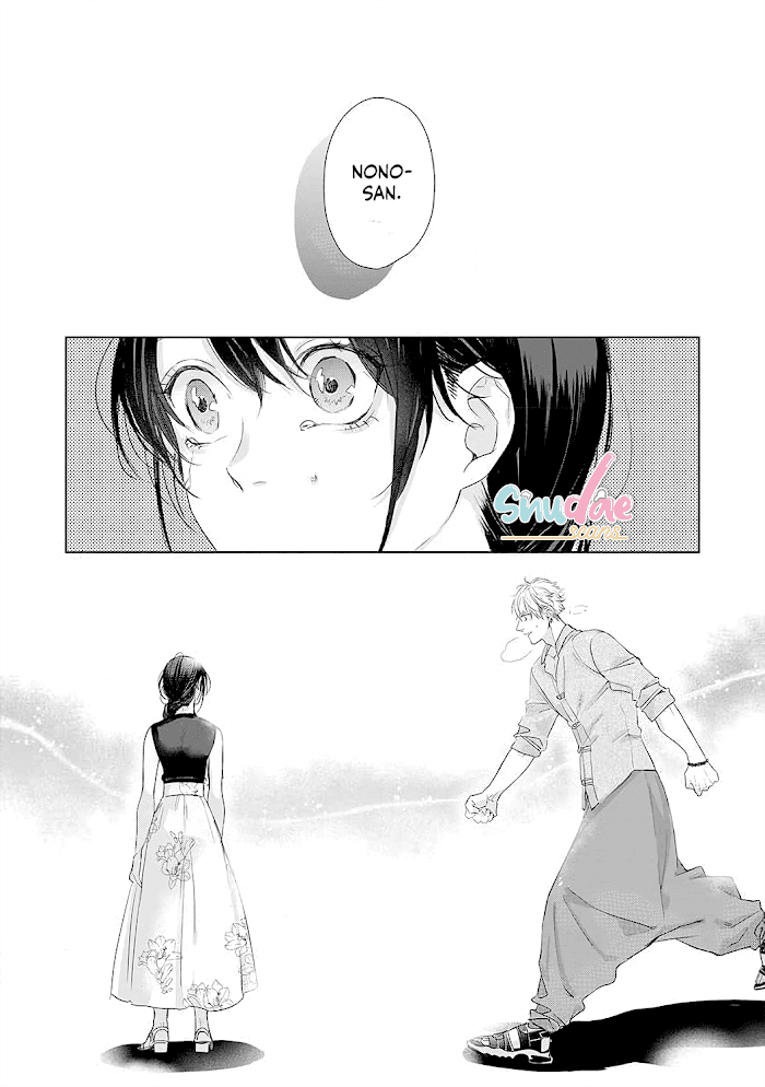 Kimi Omae ni Shitara Ore wa Mou tsu... Nikushoku-ha Danshi no Junjou na Yokujou chapter 10 - page 13