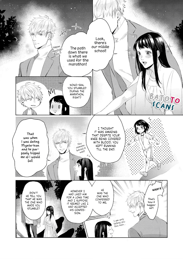 Kimi Omae ni Shitara Ore wa Mou tsu... Nikushoku-ha Danshi no Junjou na Yokujou chapter 4 - page 12