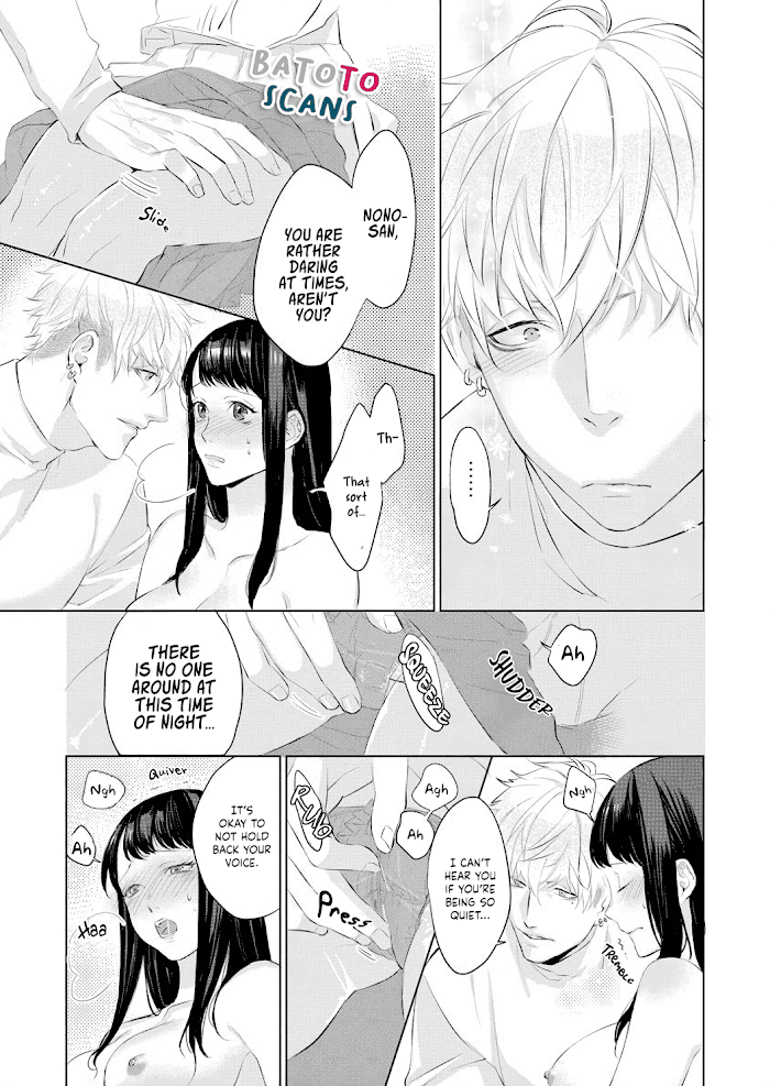 Kimi Omae ni Shitara Ore wa Mou tsu... Nikushoku-ha Danshi no Junjou na Yokujou chapter 4 - page 21