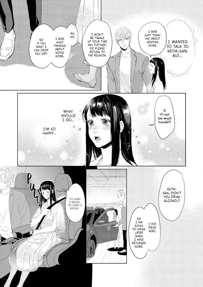 Kimi Omae ni Shitara Ore wa Mou tsu... Nikushoku-ha Danshi no Junjou na Yokujou chapter 4 - page 7