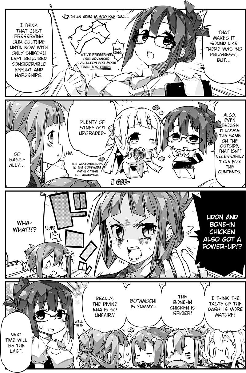 Nogi Wakaba Wa Yuusha De Aru 4-Koma chapter 15 - page 3