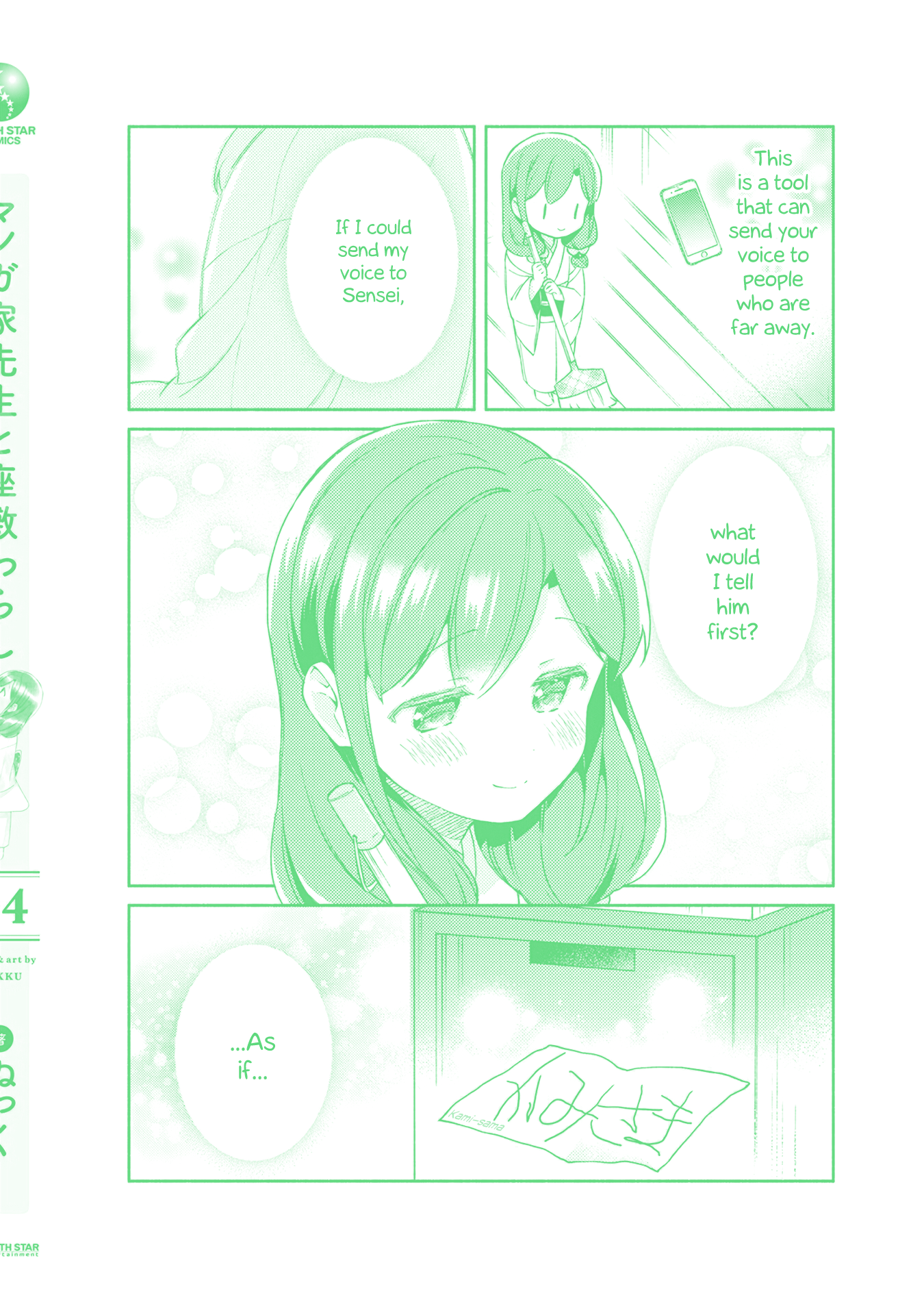 Mangaka-sensei to Zashiki Warashi chapter 29.9 - page 3