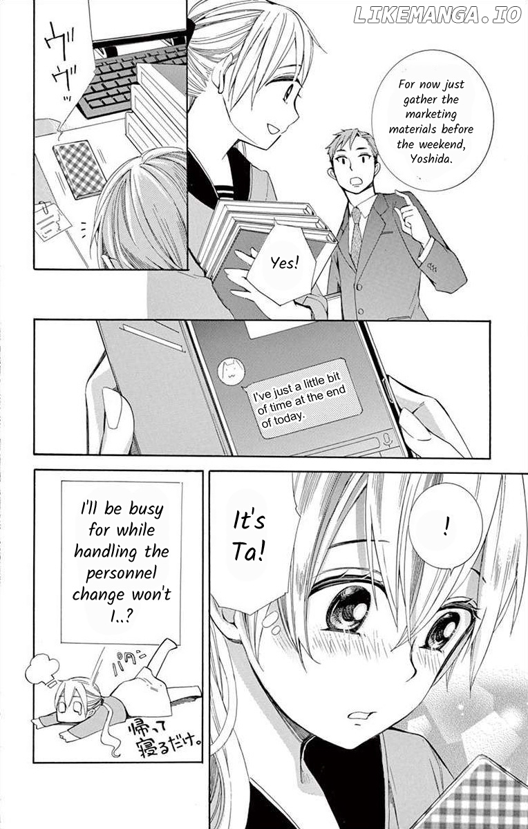 I've Never, Ever Learned This chapter 8 - page 4