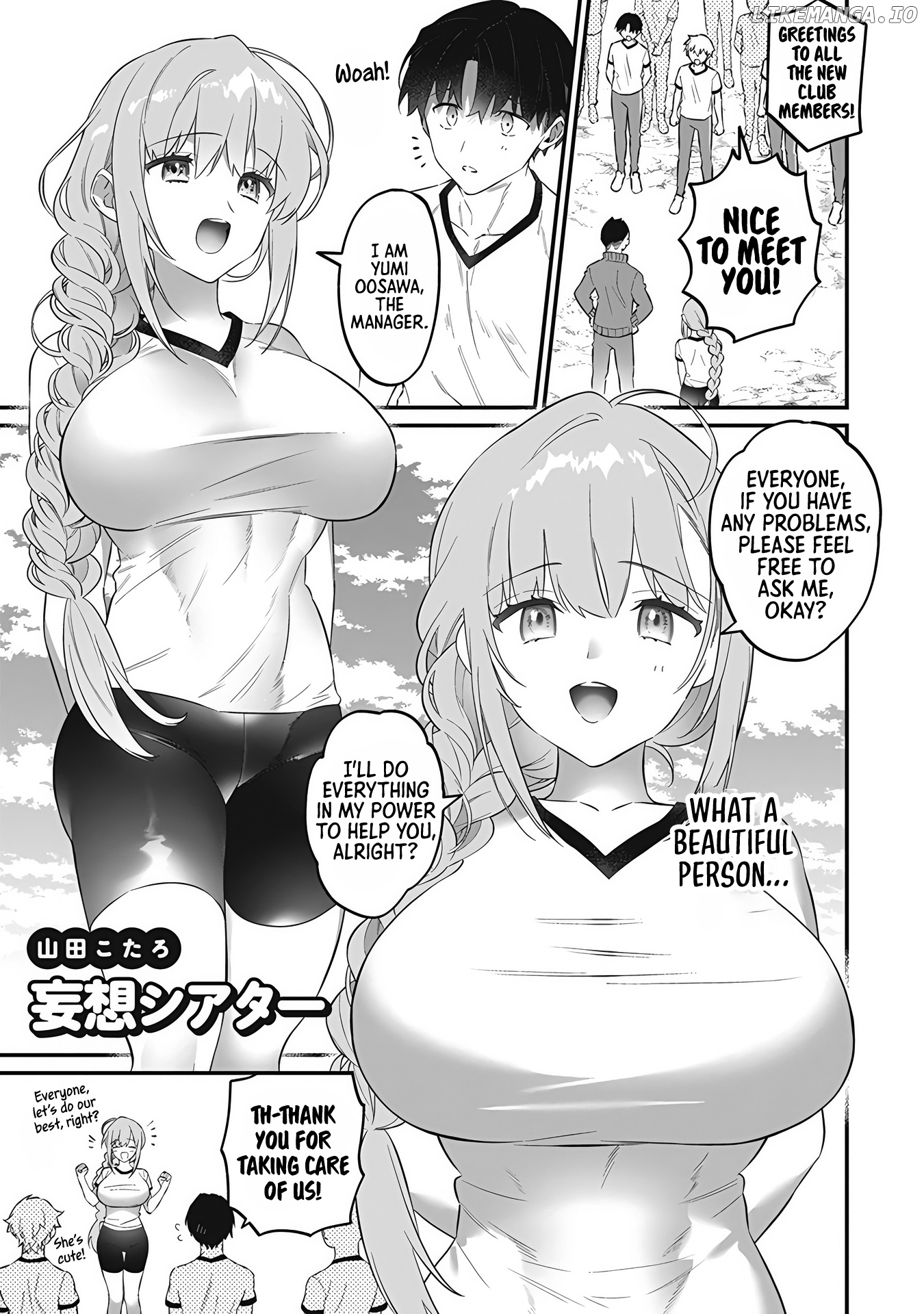 I Want to Do All Sorts of Things with Those Plump Melons! chapter 8 - page 3