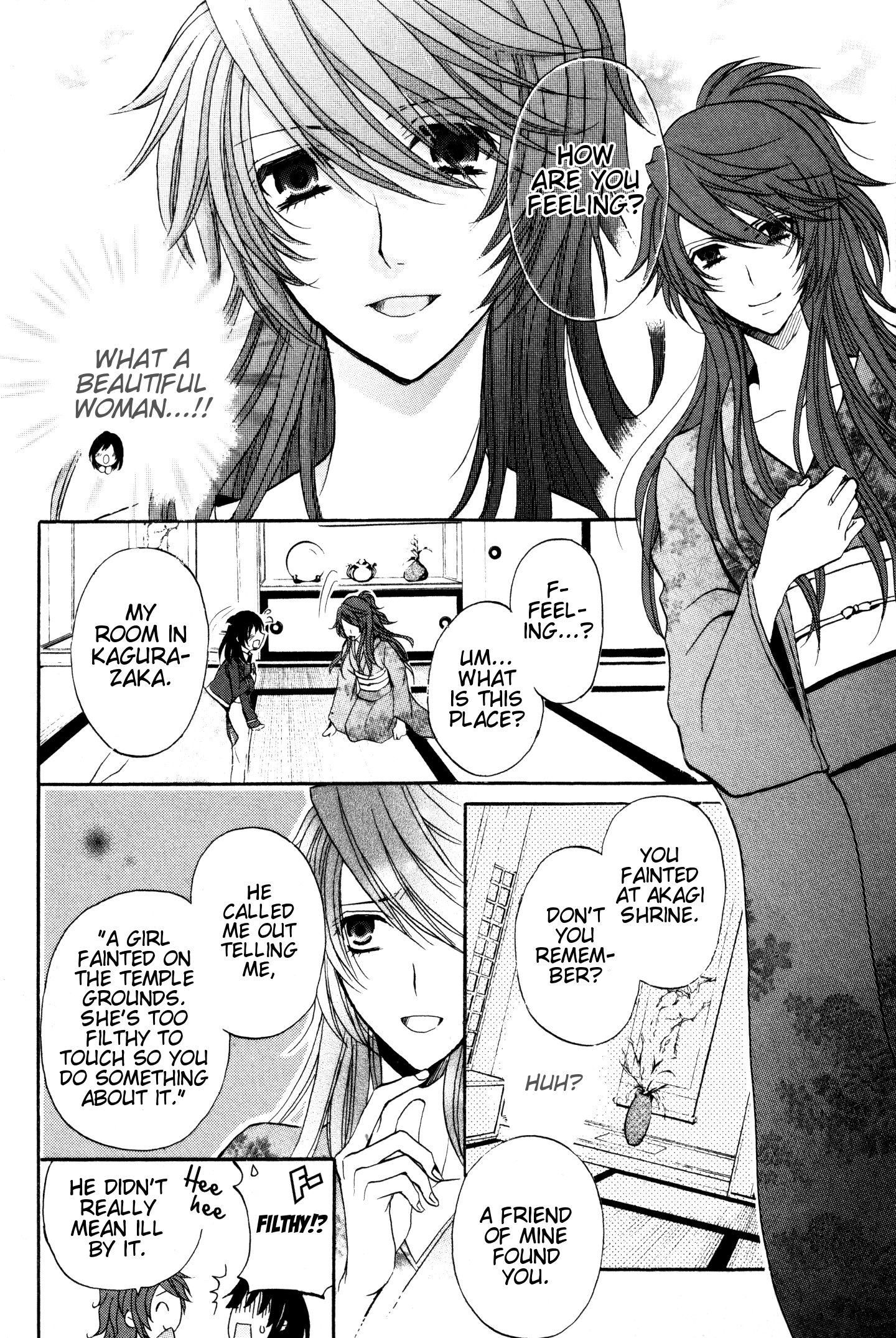 Meiji Tokyo Renka - Oboro No Koku No Gikyoku Chapter 1 - page 7